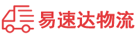 衡阳到衡阳物流公司